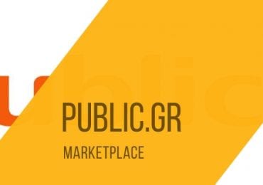public-marketplace-grecia