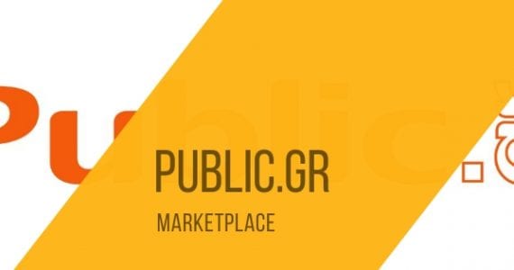 public-marketplace-grecia