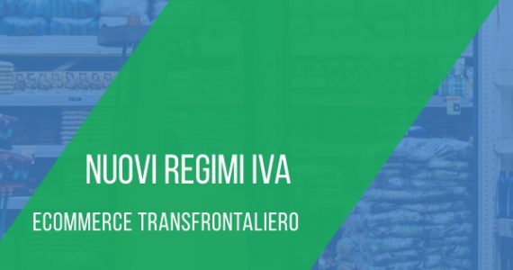 ecommerce-regole-iva